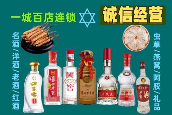 丹东振安区回收五粮液酒瓶