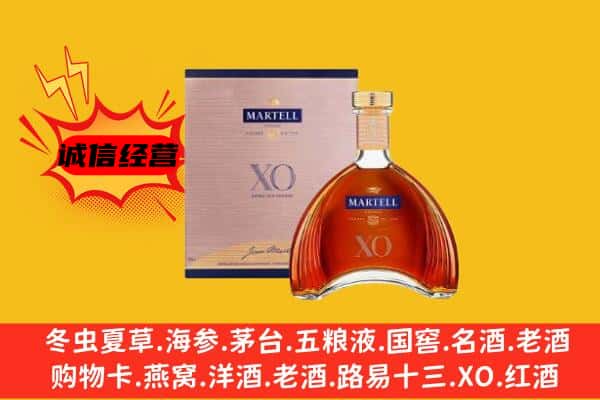 丹东振安区上门回收马爹利价格