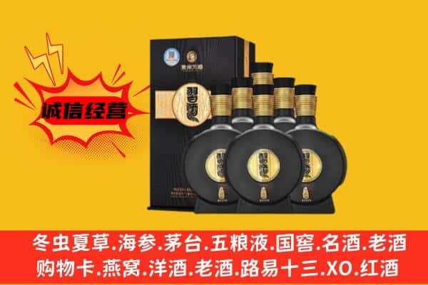 丹东振安区上门回收习酒价格