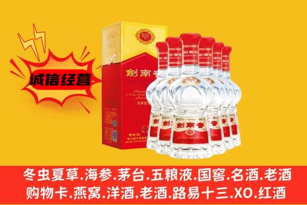 丹东振安区上门回收水晶剑价格