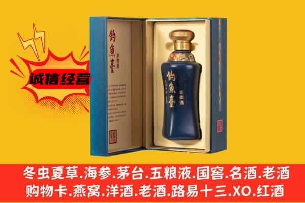 丹东振安区上门回收钓鱼台价格