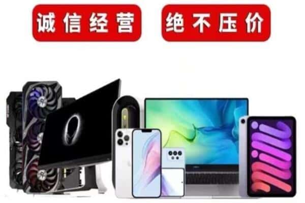 丹东振安区回收音响